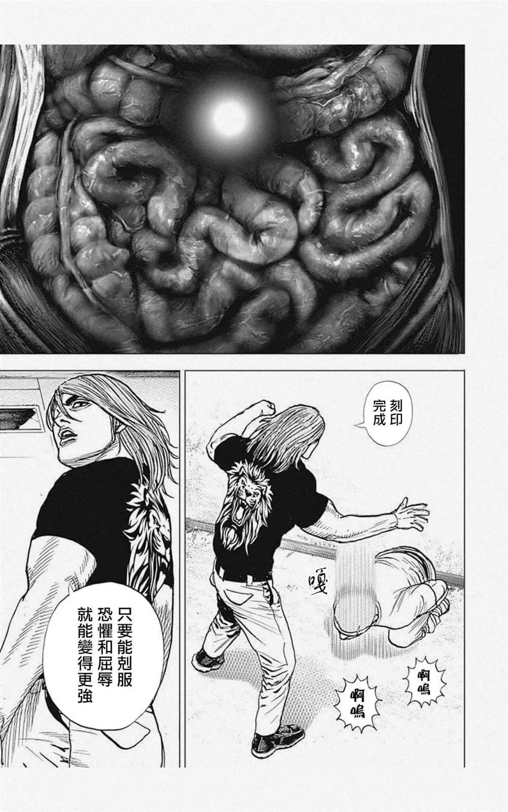 第41话 第15页
