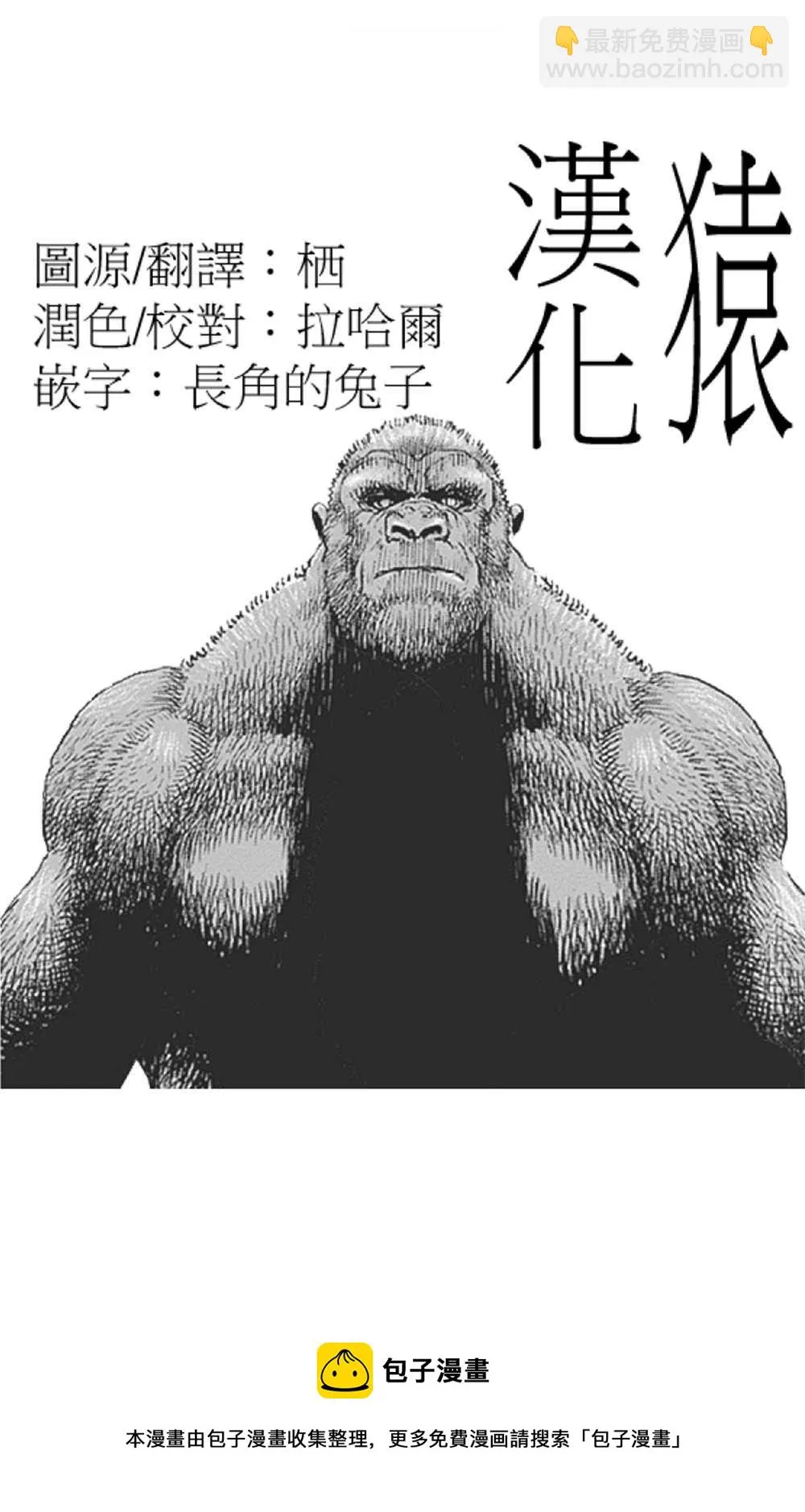 第41话 第17页