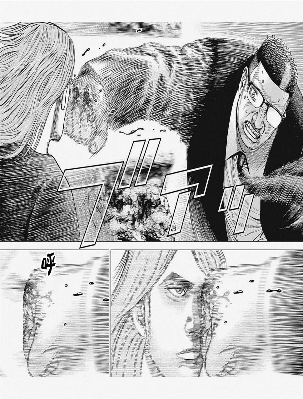 第39话 第4页