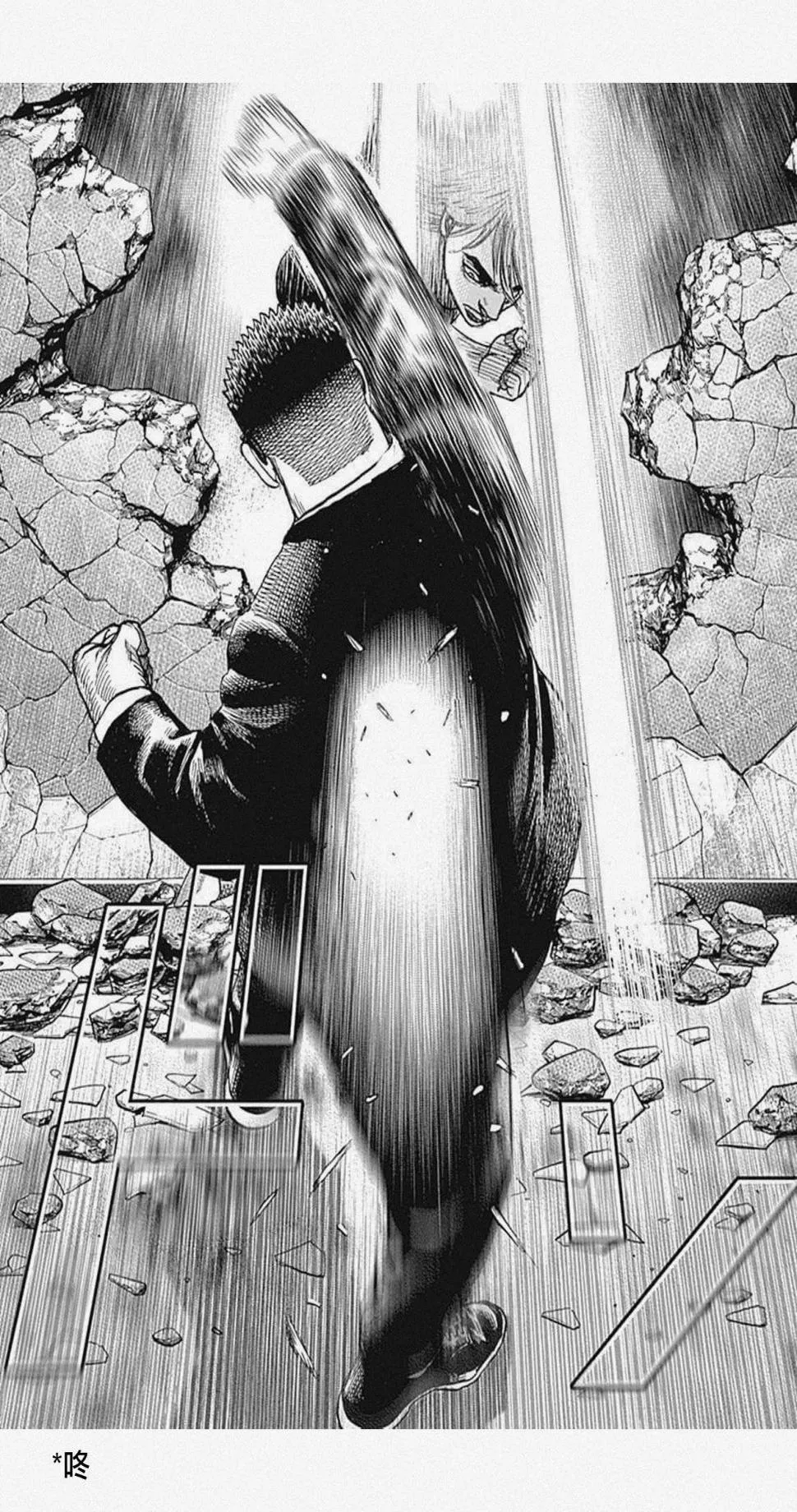 第39话 第5页