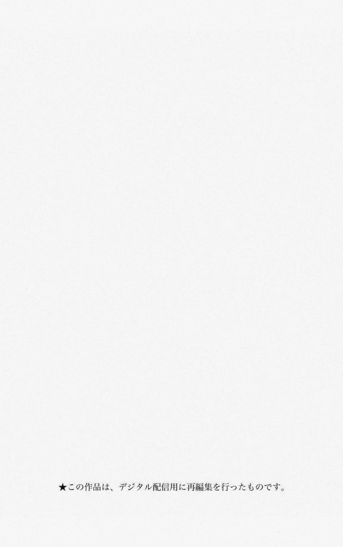 第36话 第2页