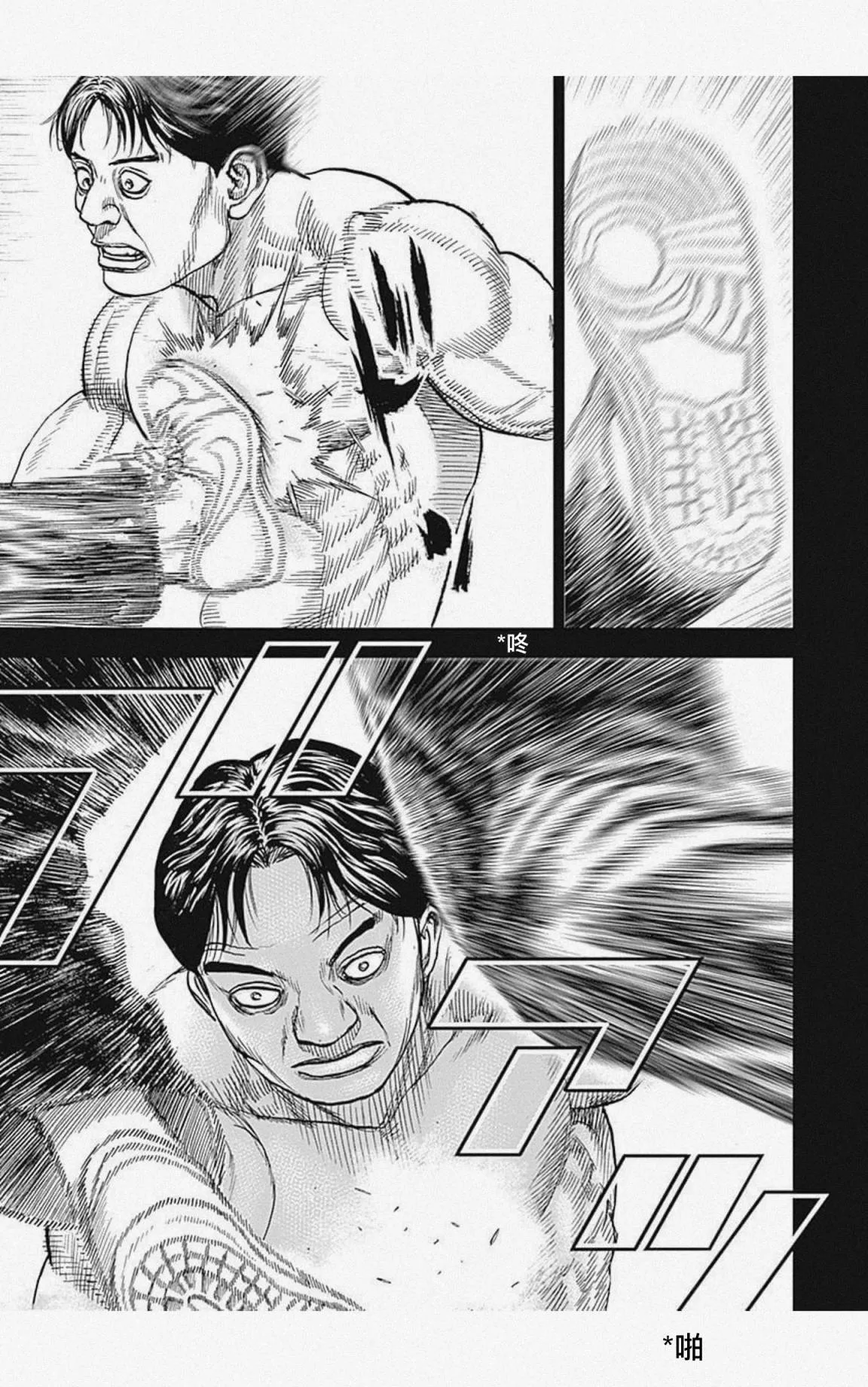 第36话 第15页