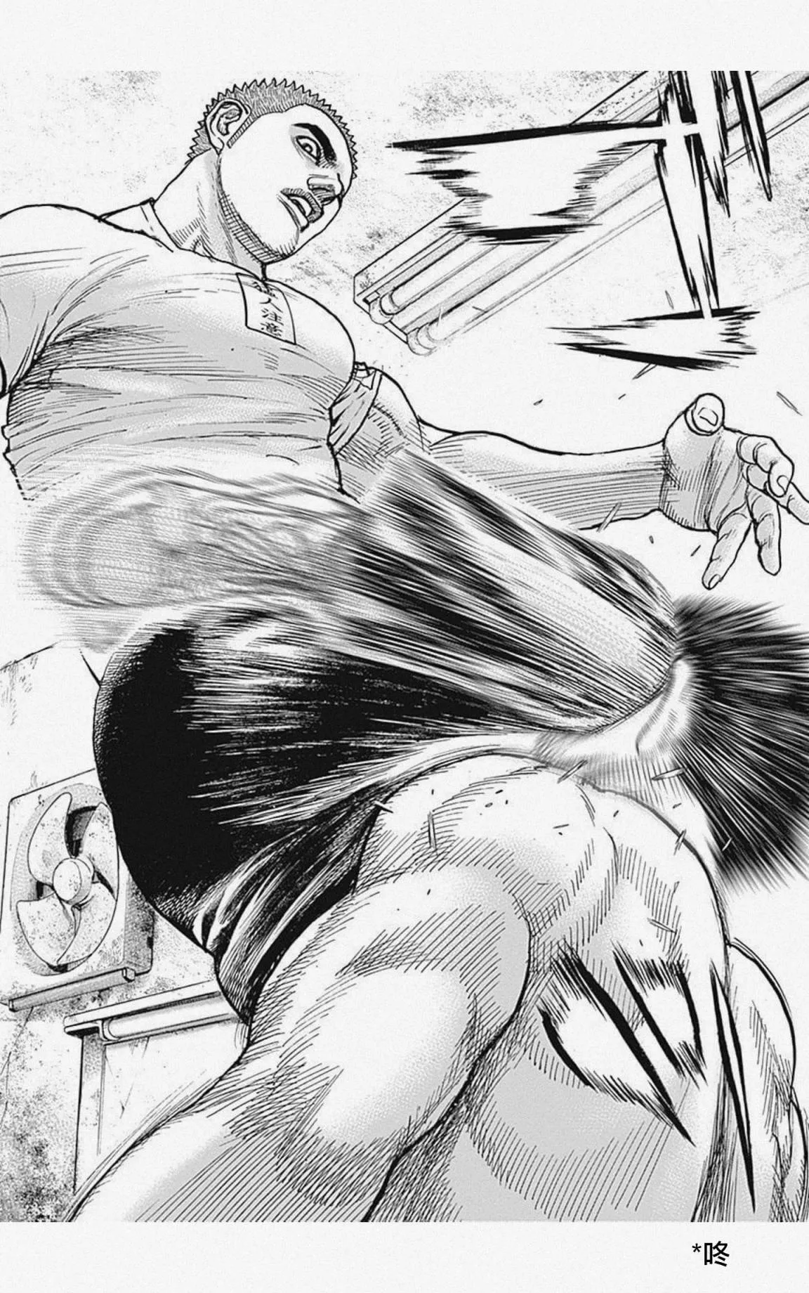 第36话 第16页