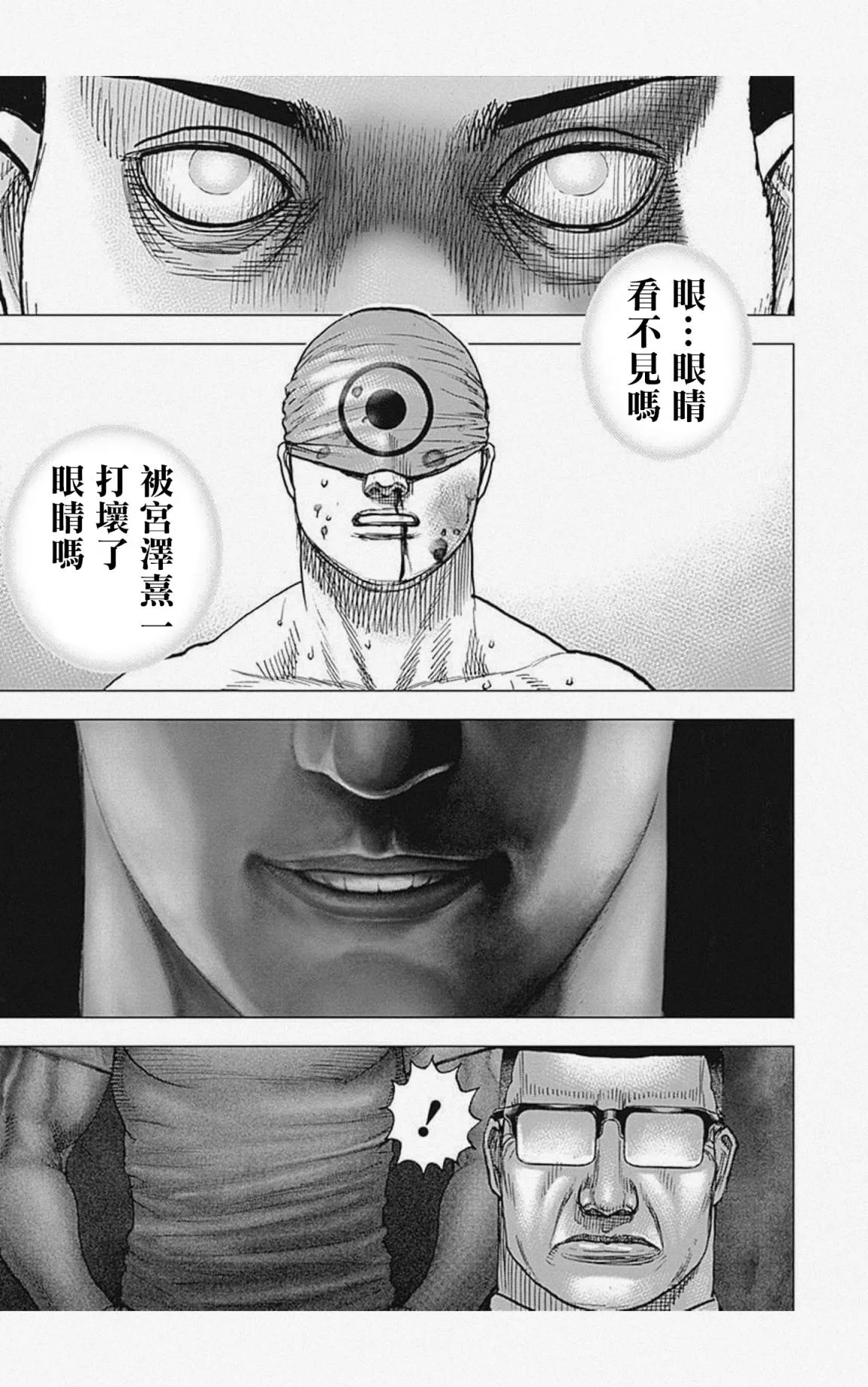 第36话 第19页