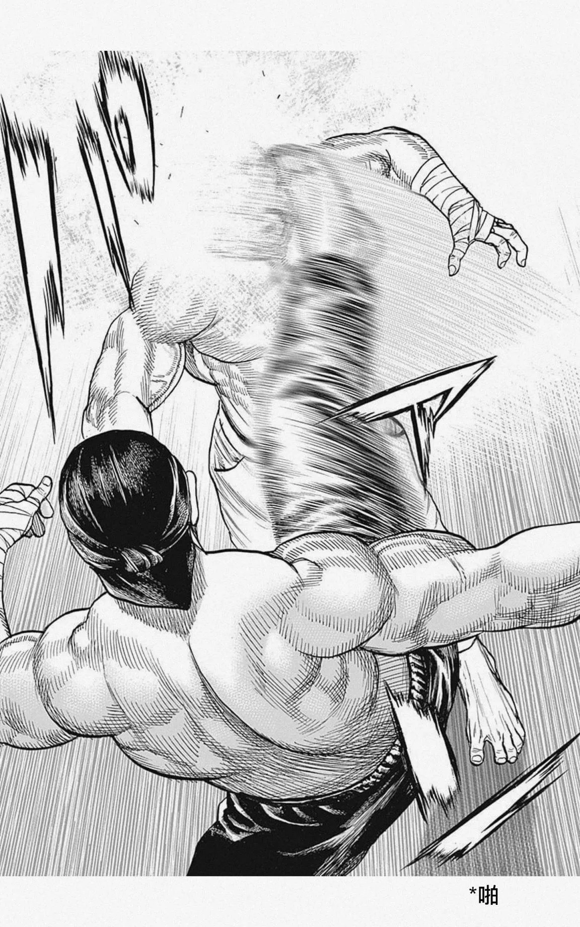 第35话 第6页