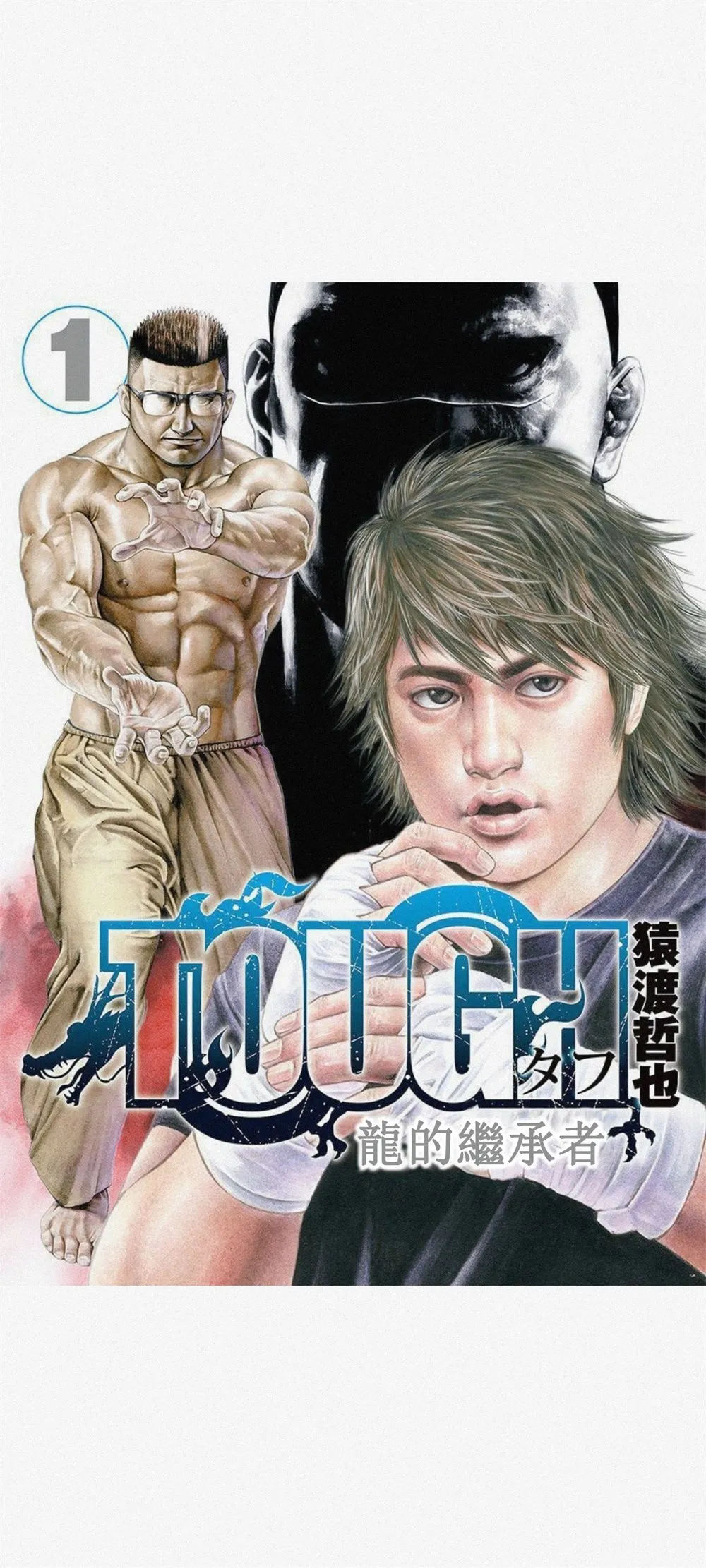 第01话 第1页