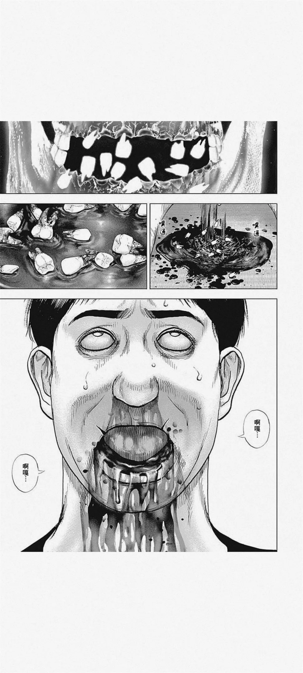 第01话 第18页