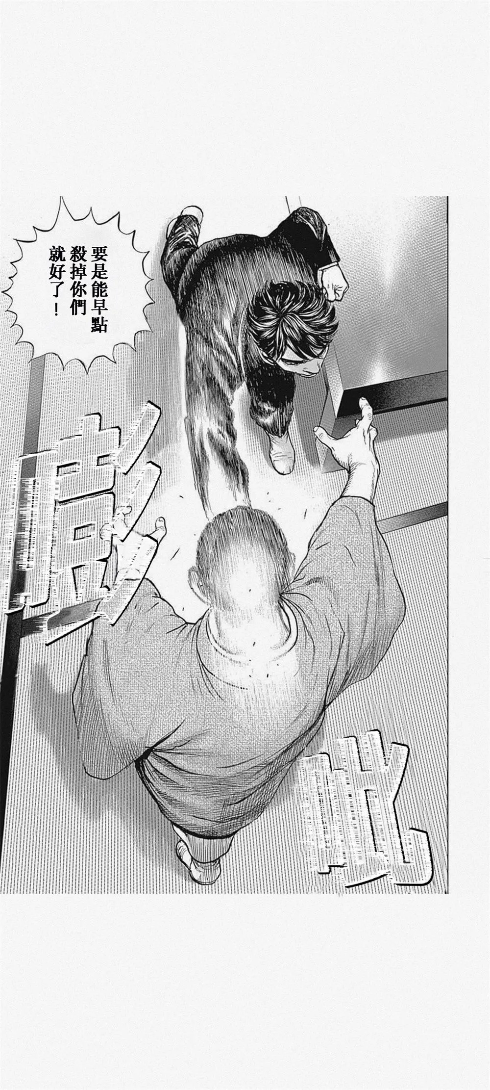 第01话 第20页
