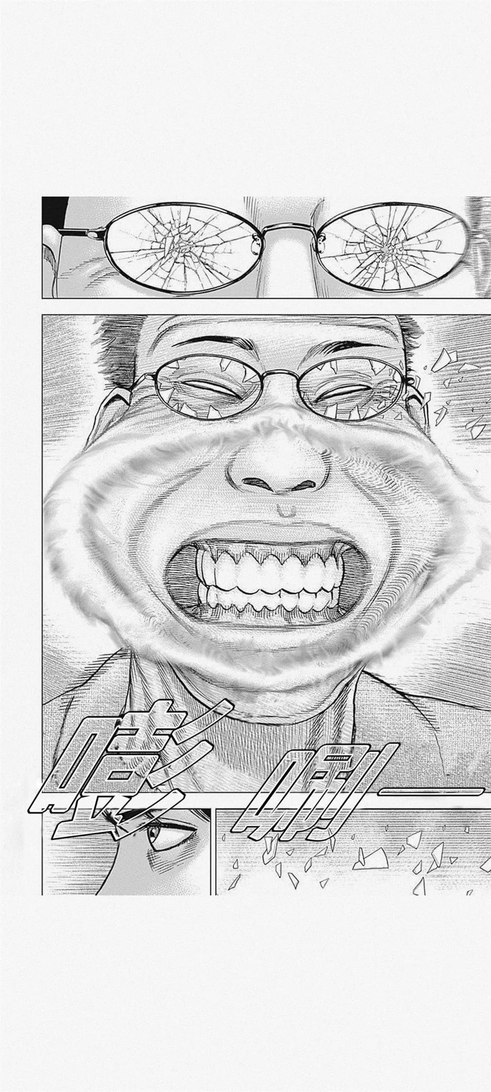 第01话 第21页
