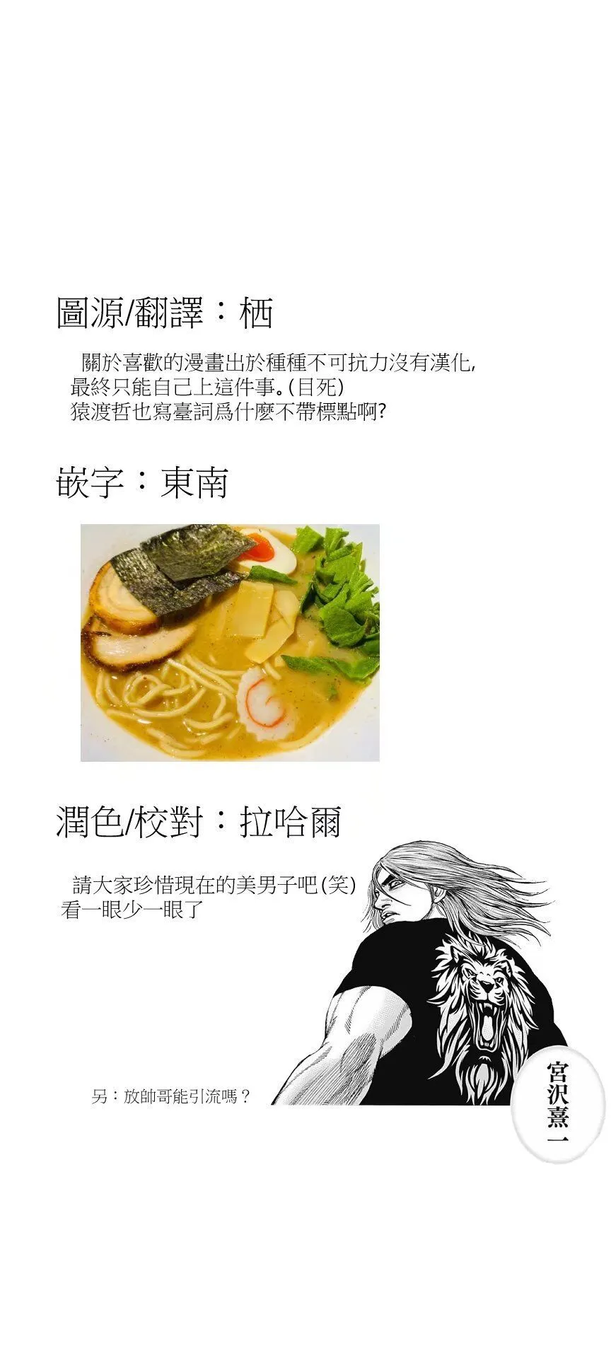 第01话 第24页