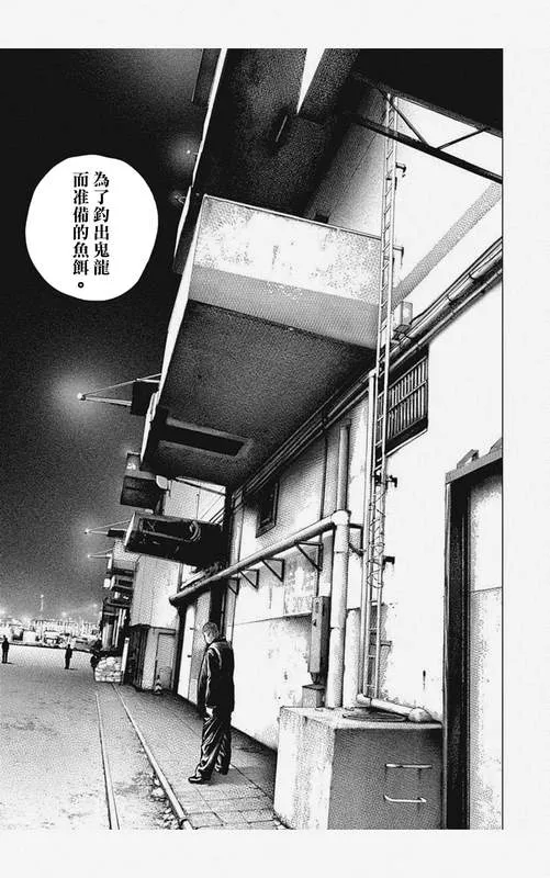第5话 第11页