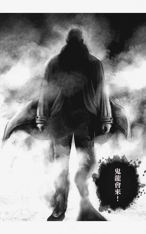 第5话 第16页