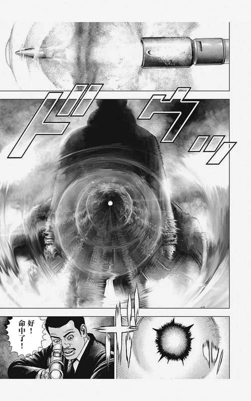 第6话 第5页