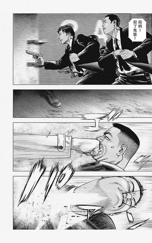 第6话 第10页