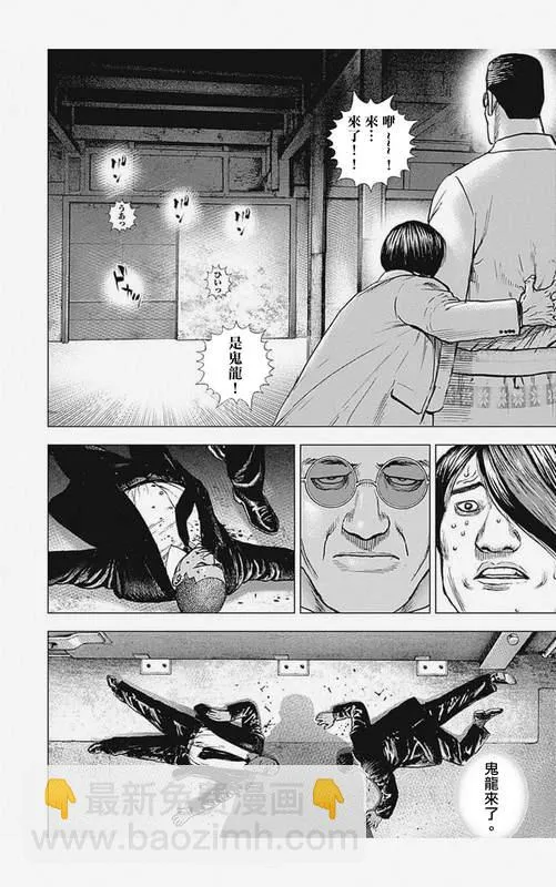 第6话 第14页