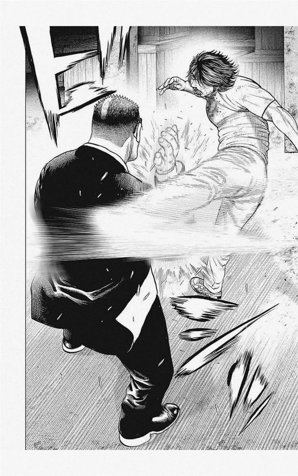 第9话 第4页