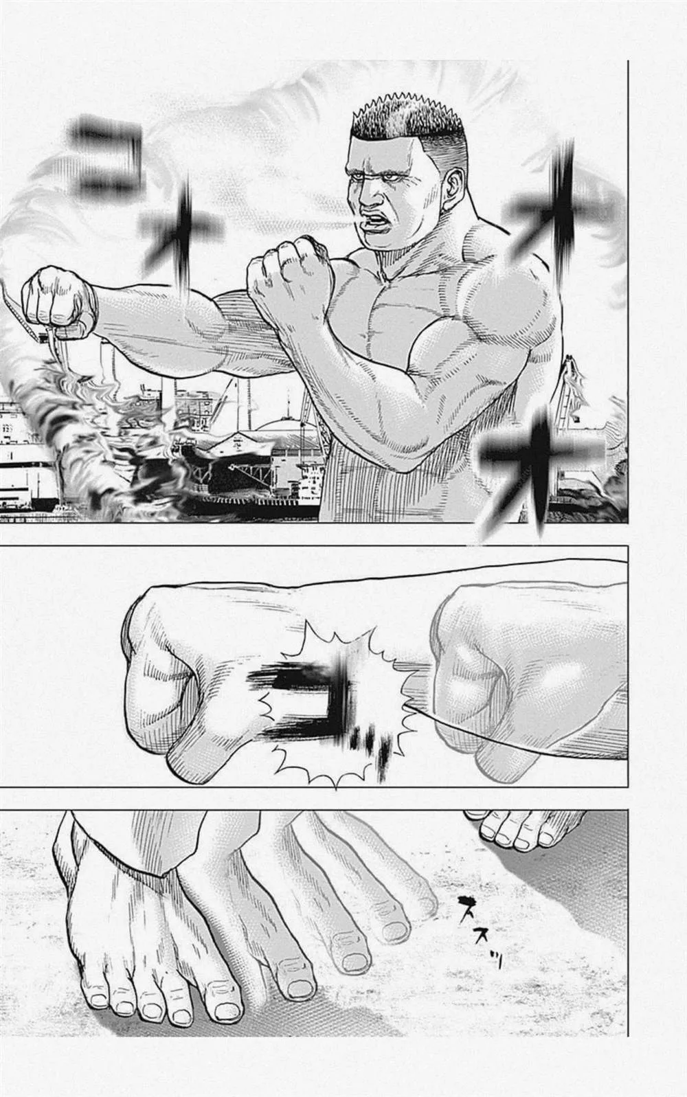 第10话 第9页