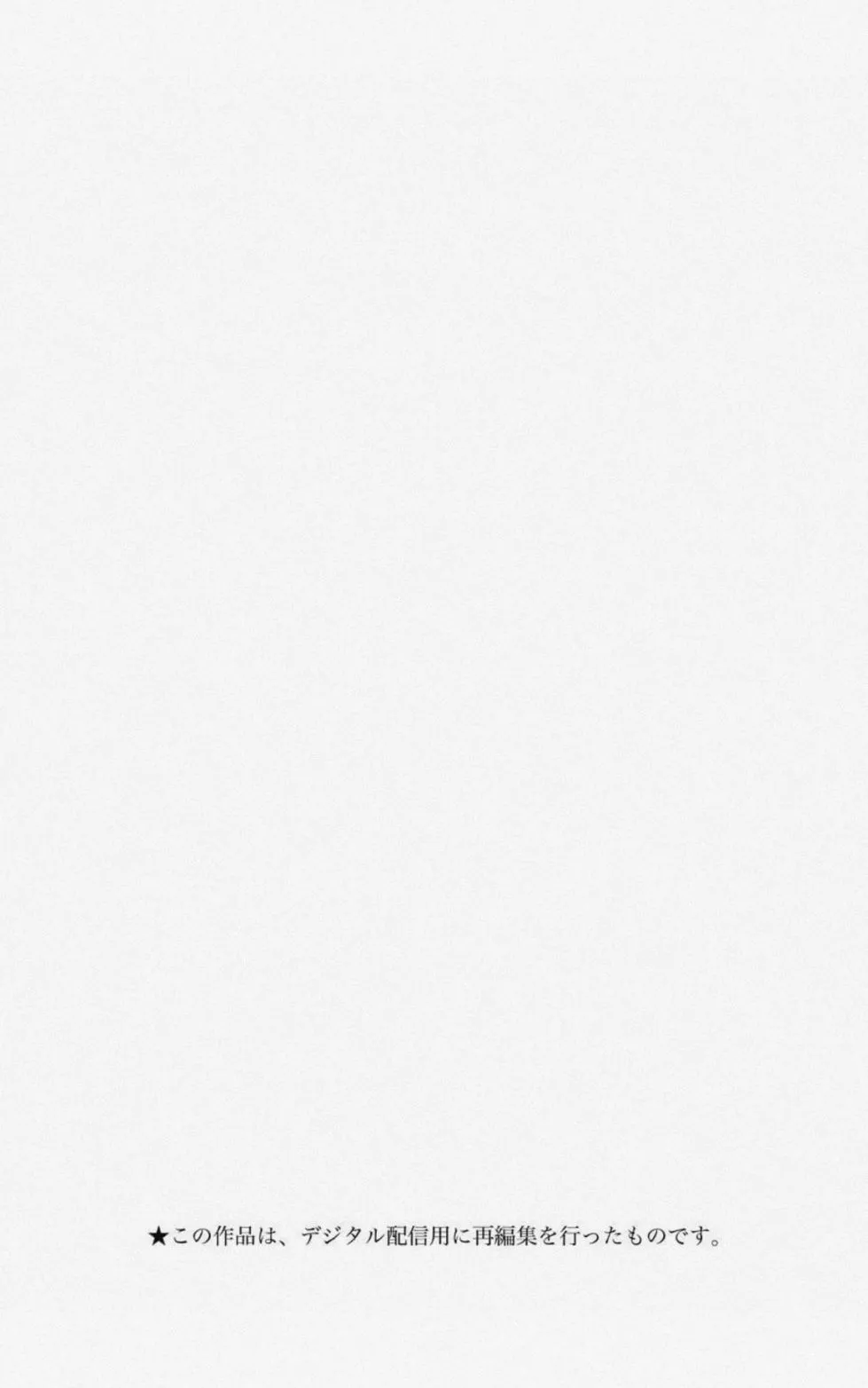 第13话 第2页