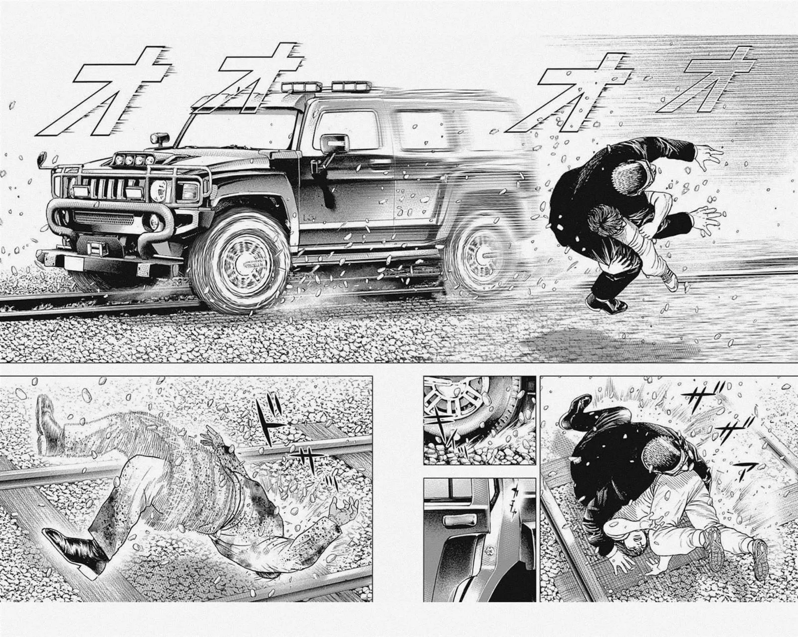 第13话 第18页