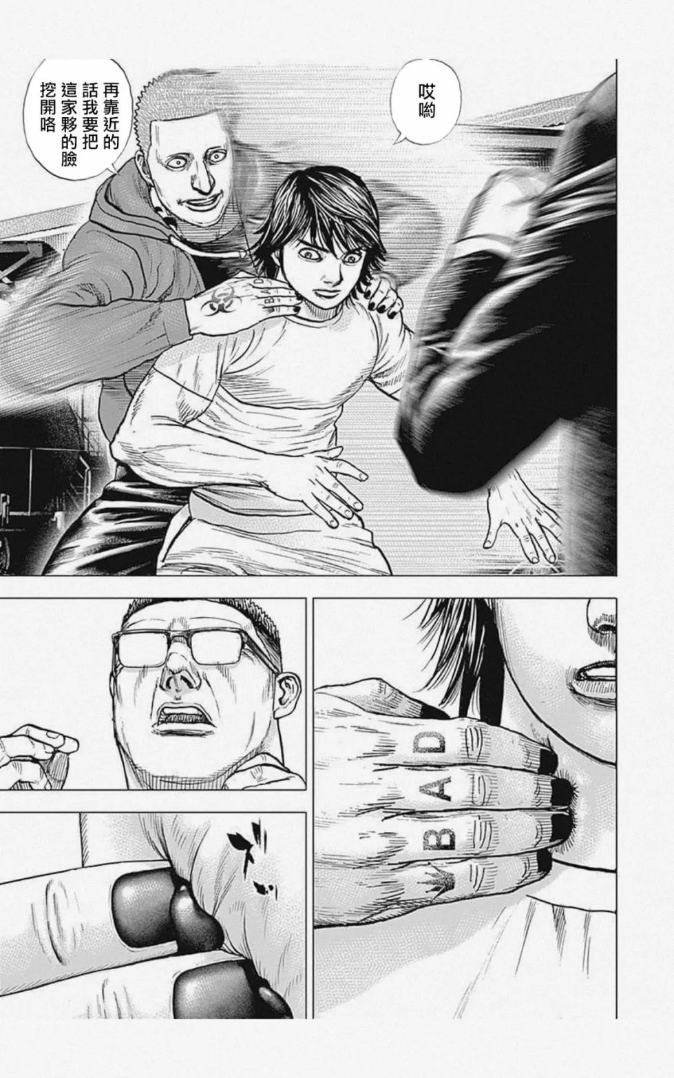 第14话 第13页