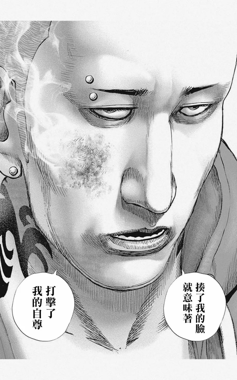 第15话 第5页