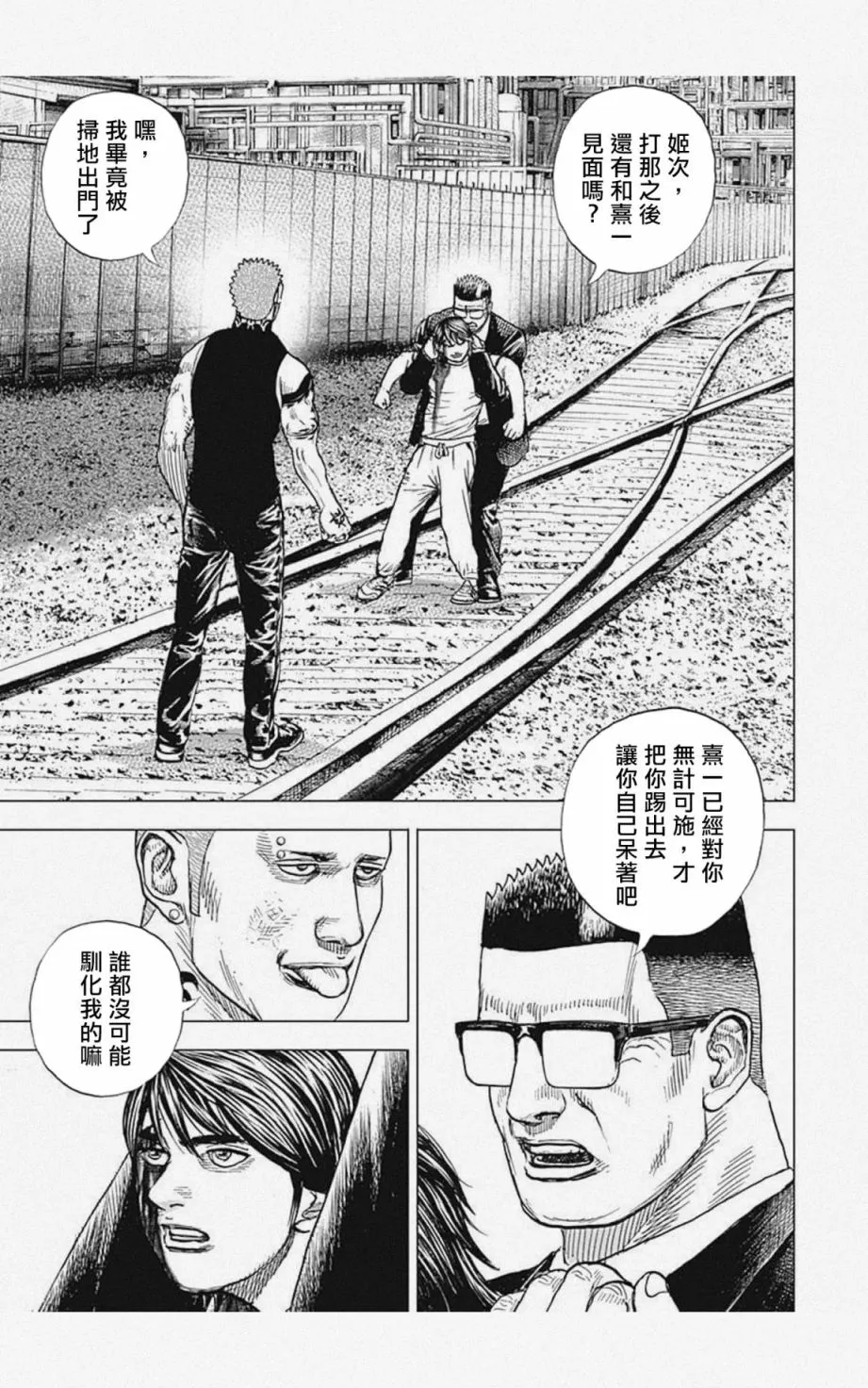 第15话 第13页