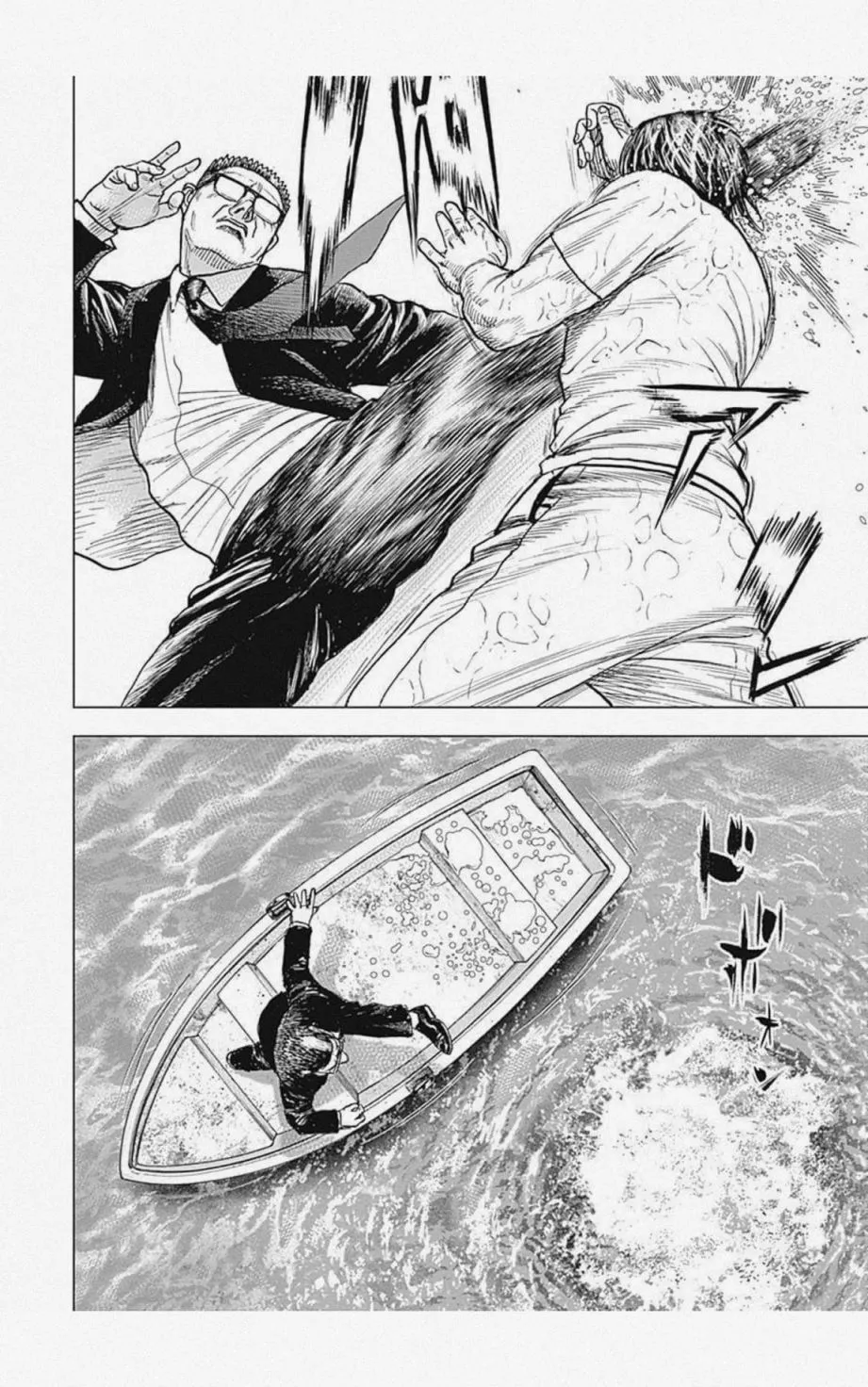 第16话 第14页