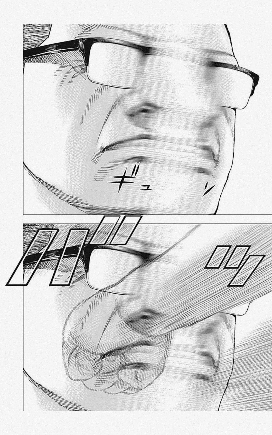 第17话 第3页