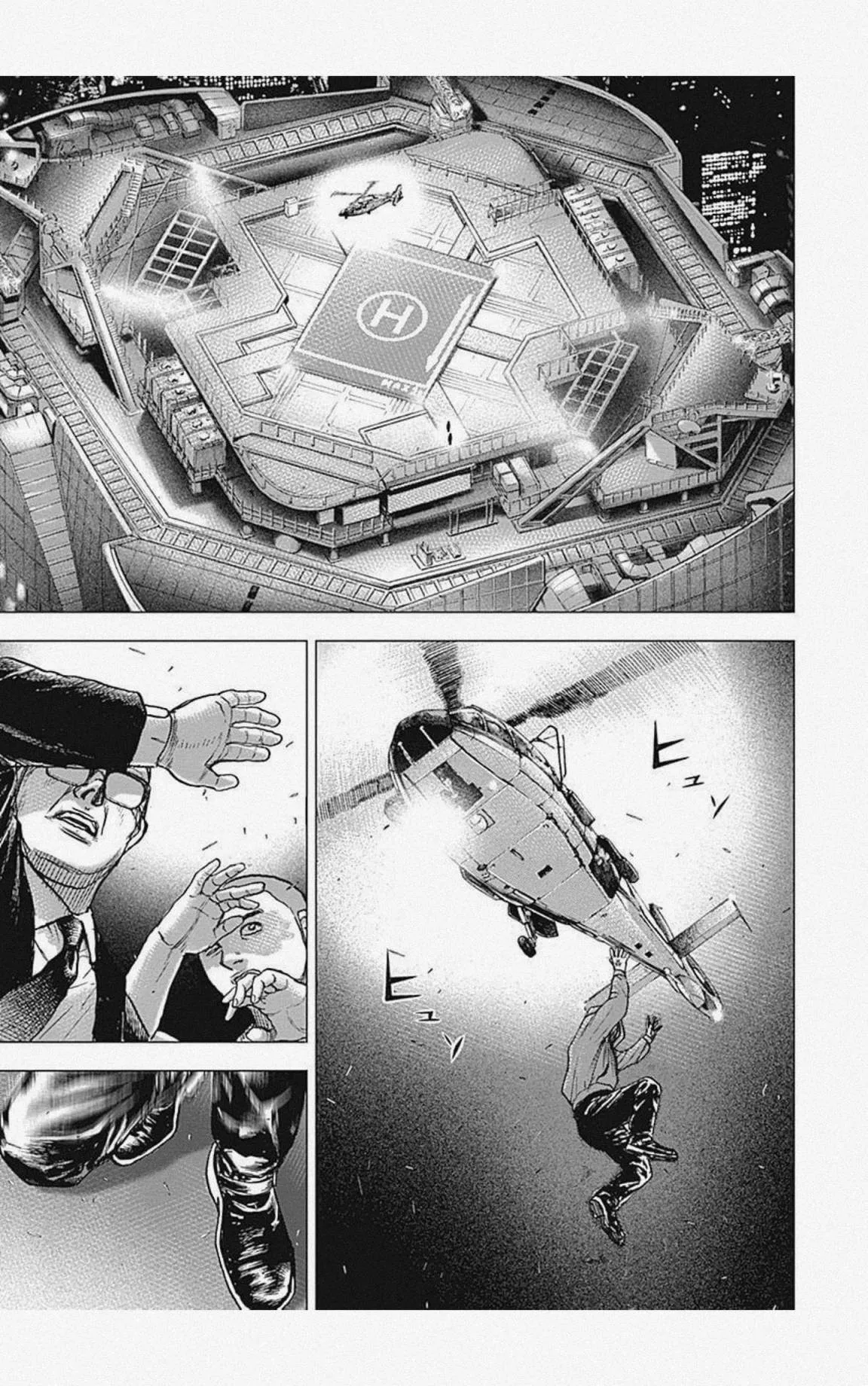 第17话 第16页