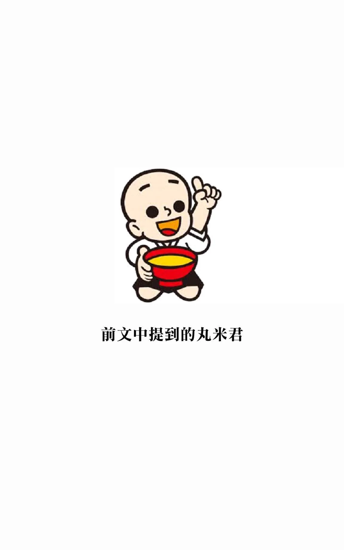 第17话 第18页