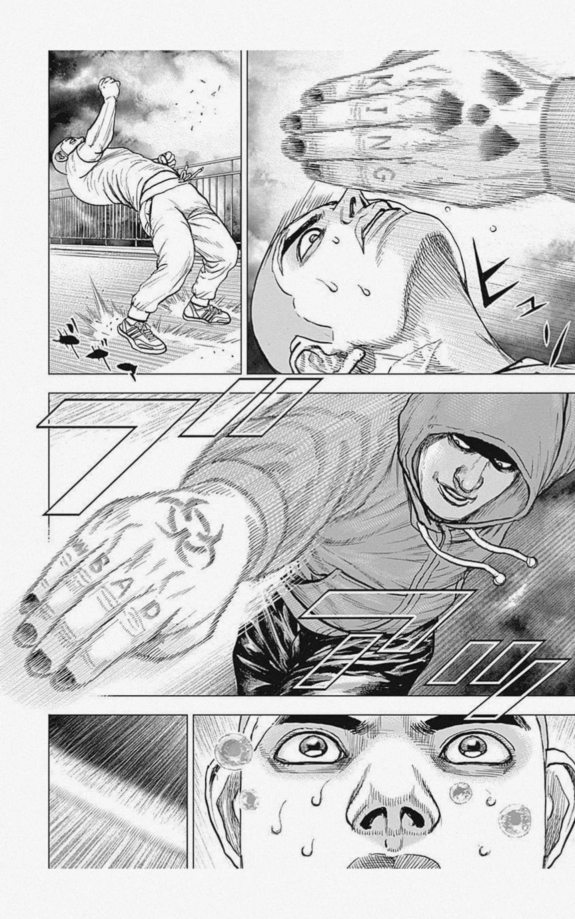 第18话 第4页