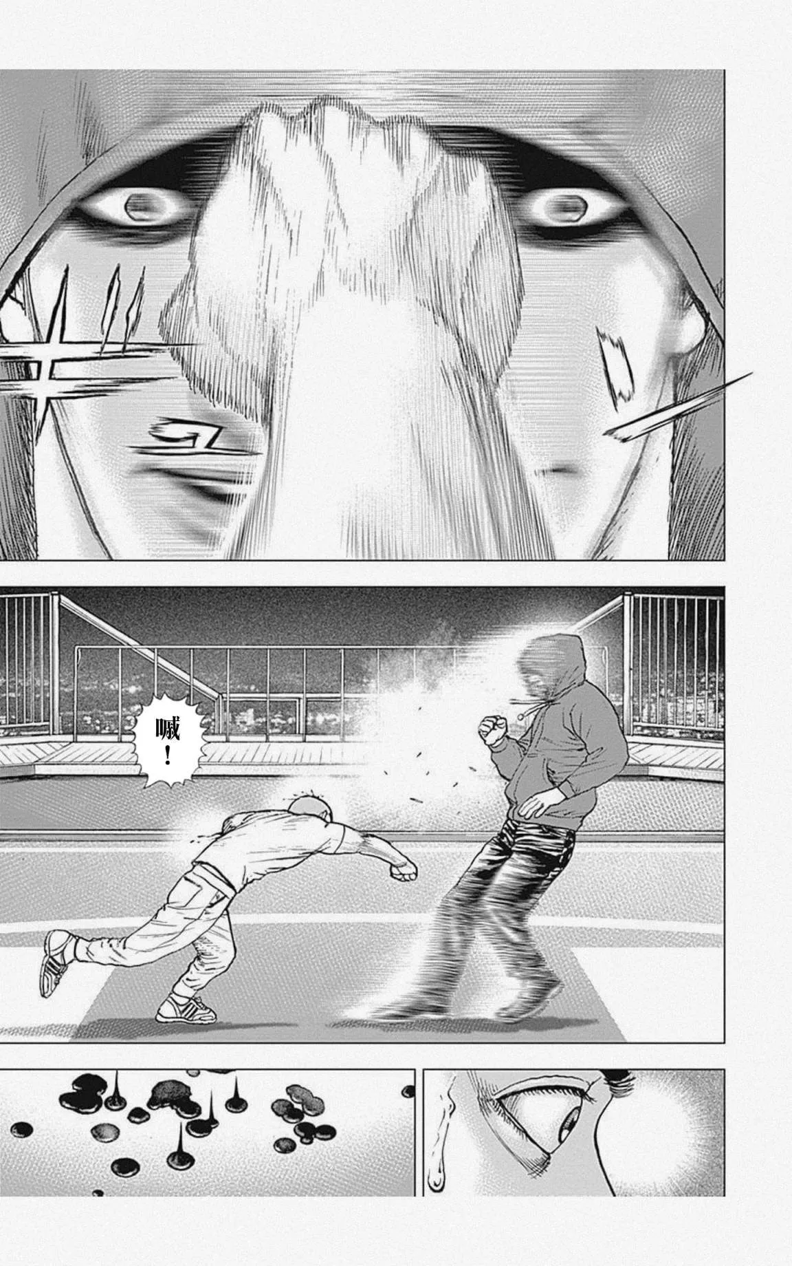 第18话 第9页
