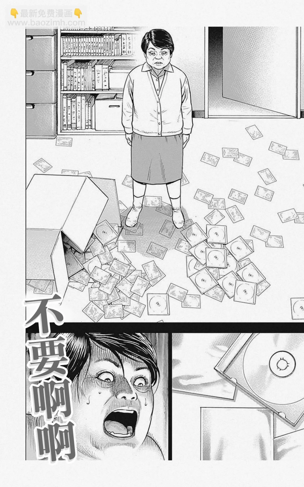 第21话 第14页