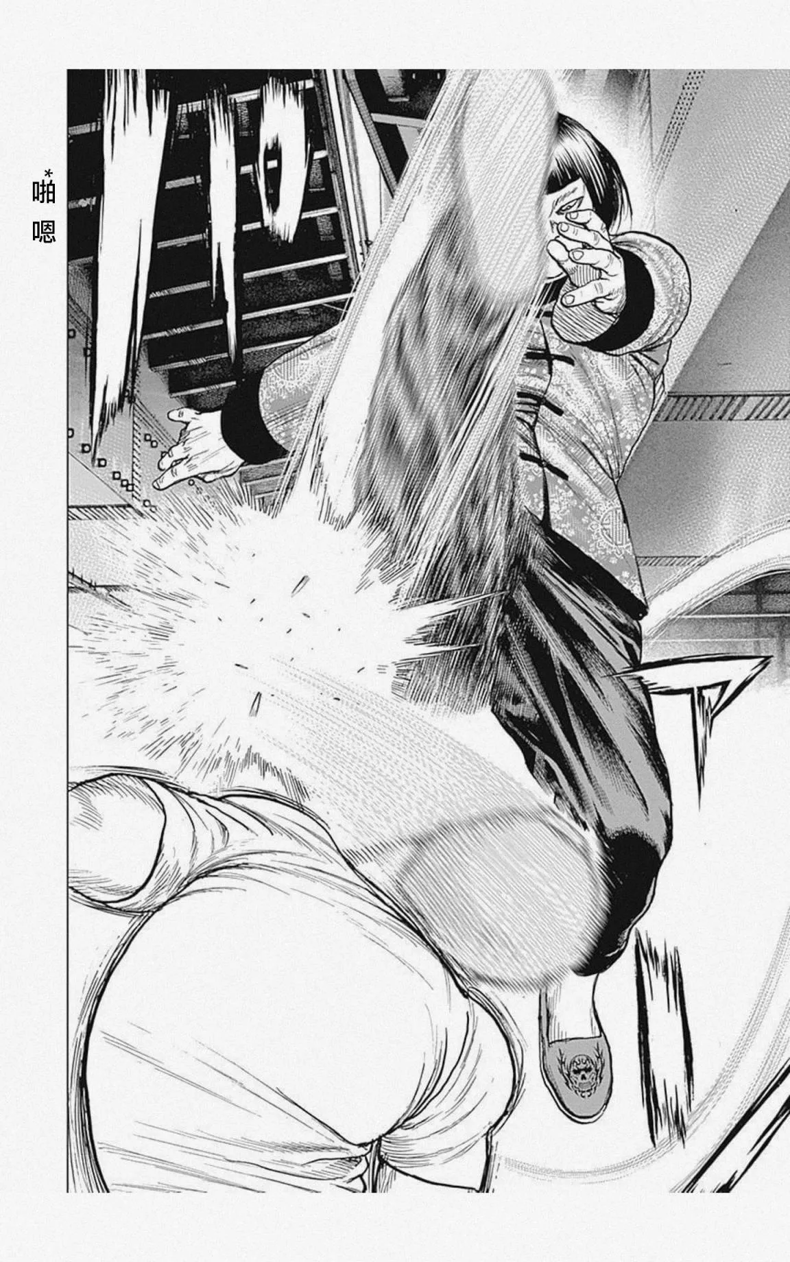 第27话 第7页
