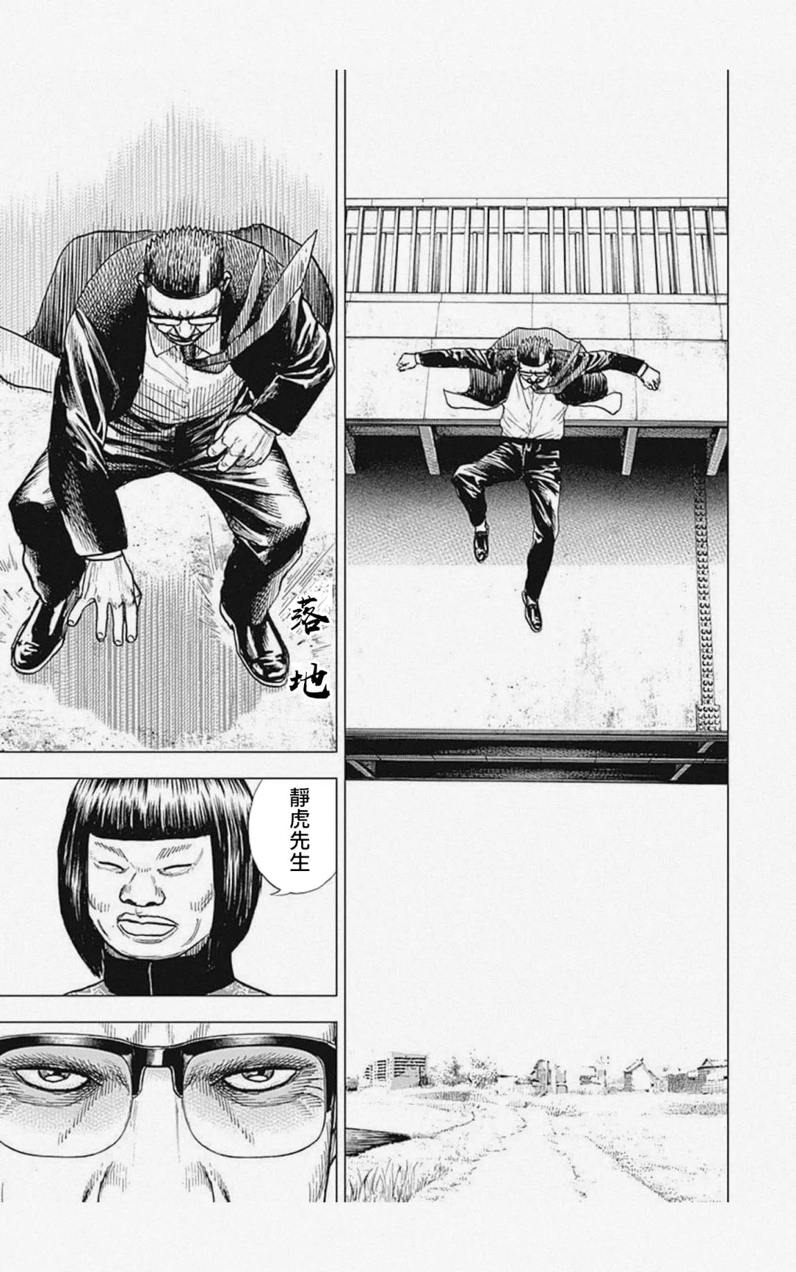 第27话 第12页