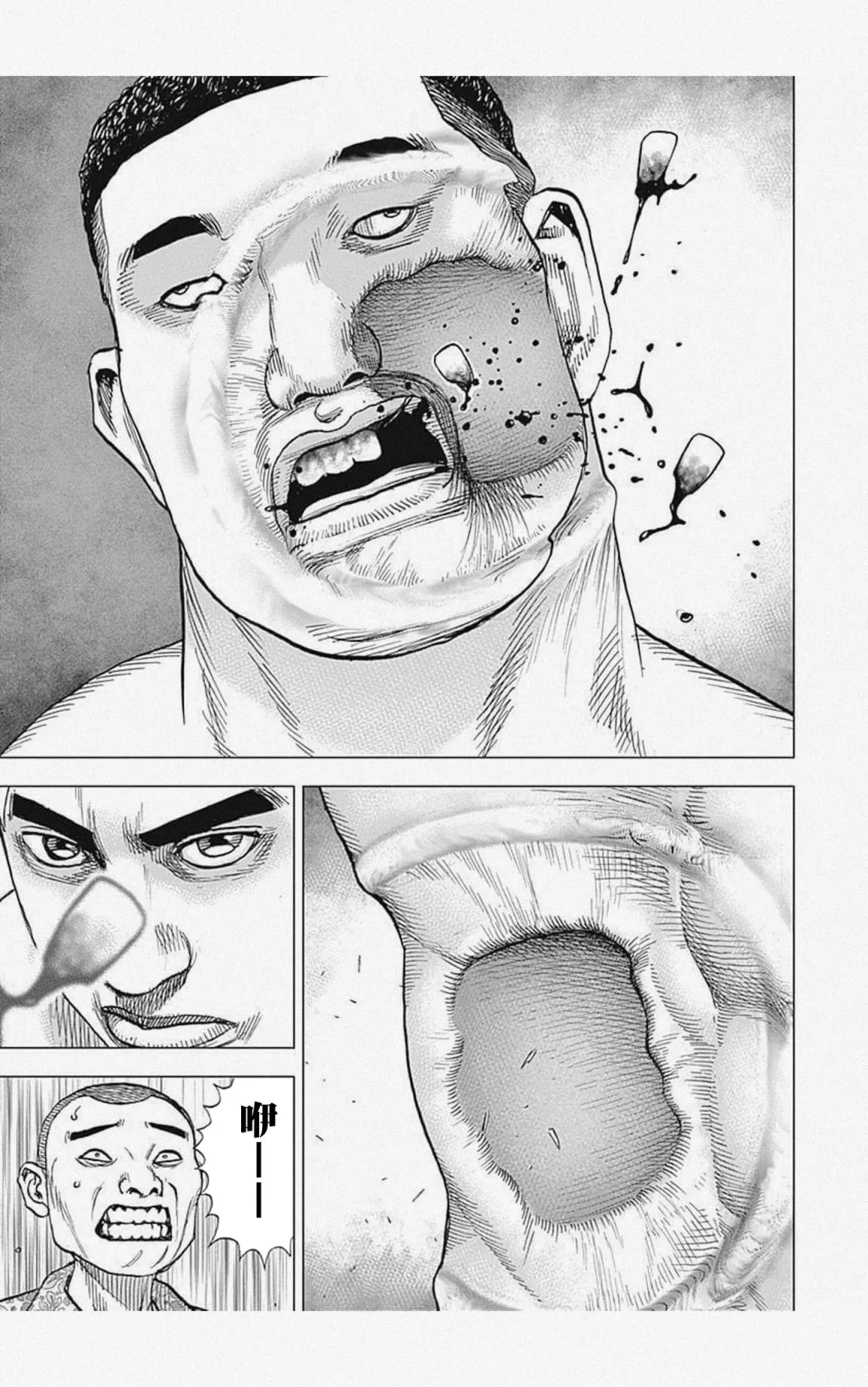 第32话 第14页