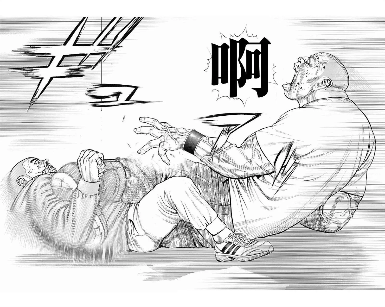 第101话 第11页