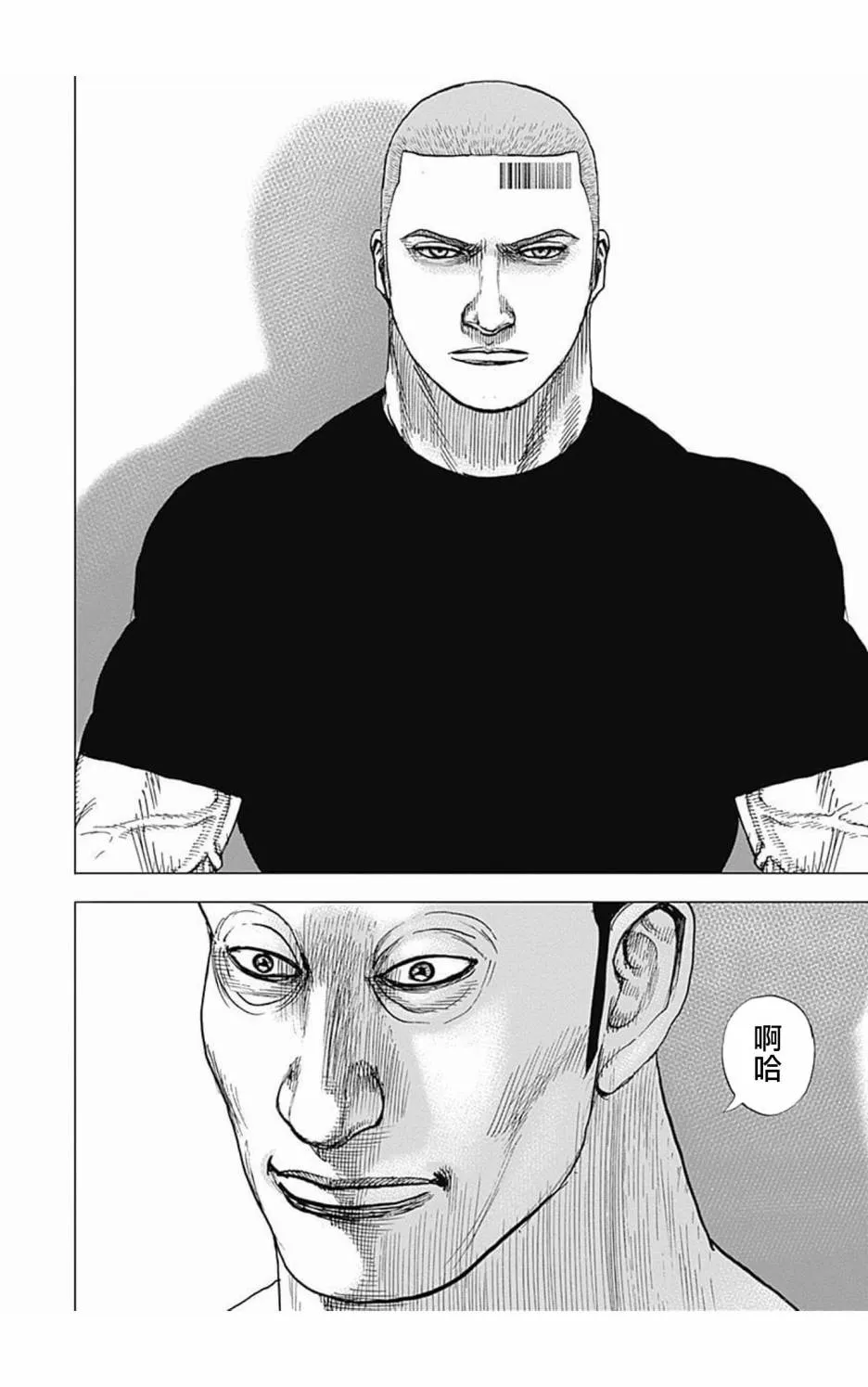 第102话 第12页