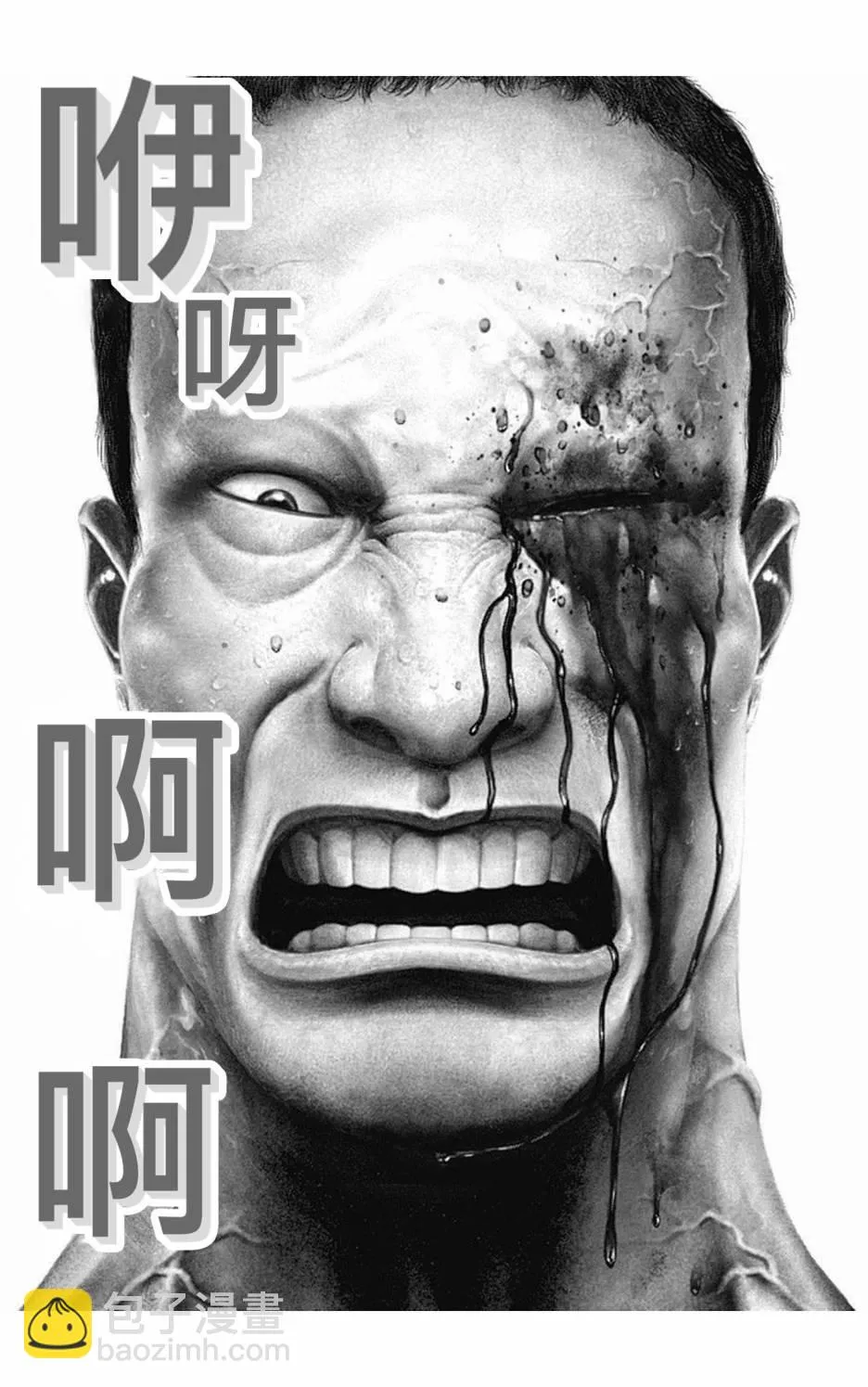 第102话 第18页
