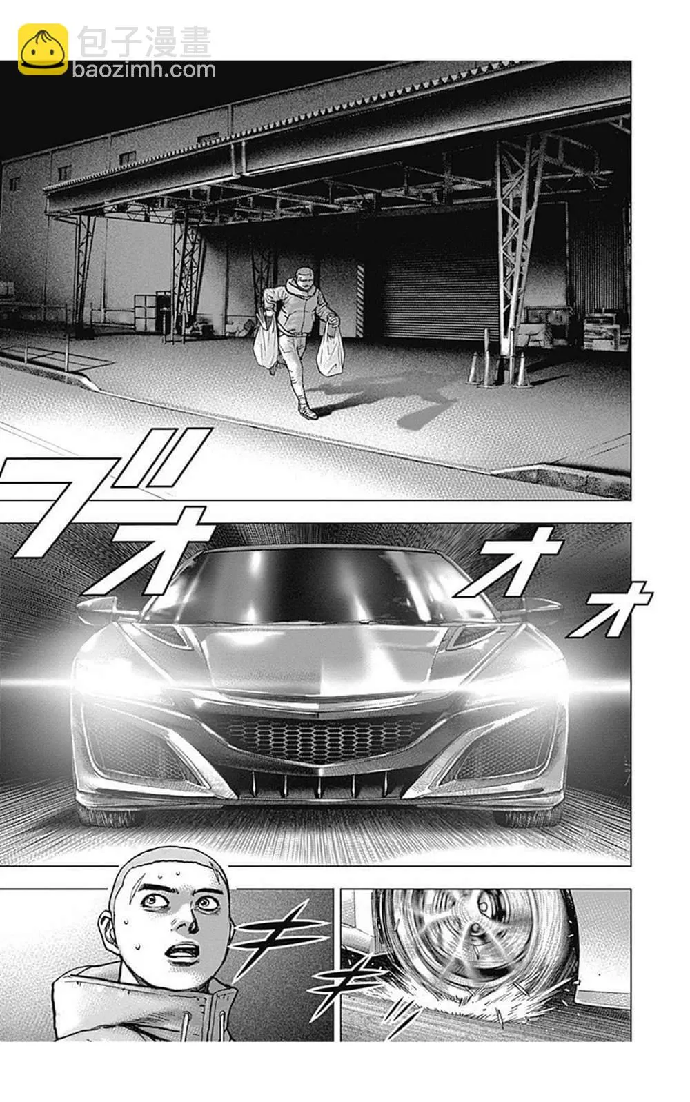 第98话 第14页