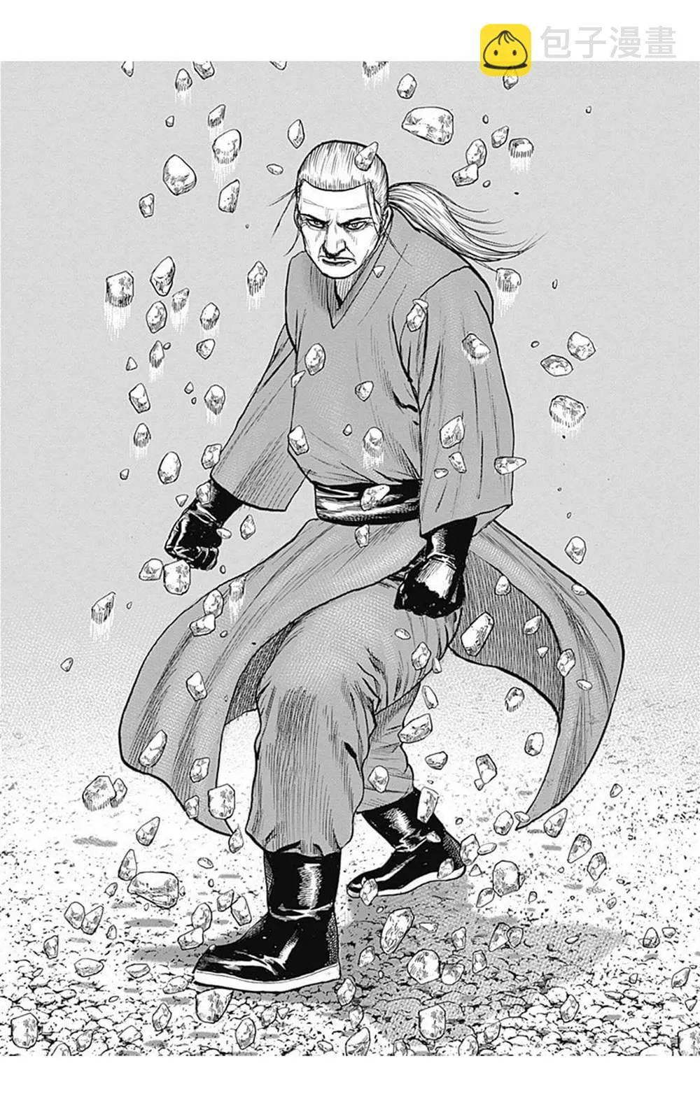 第97话 第10页