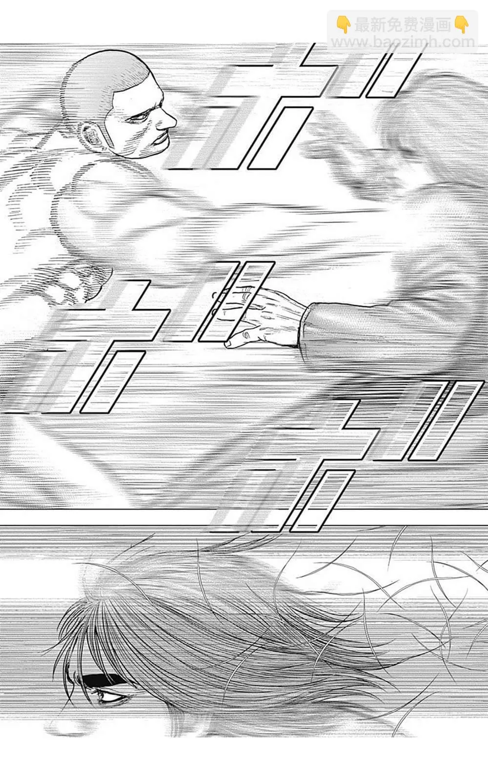 第95话 第7页