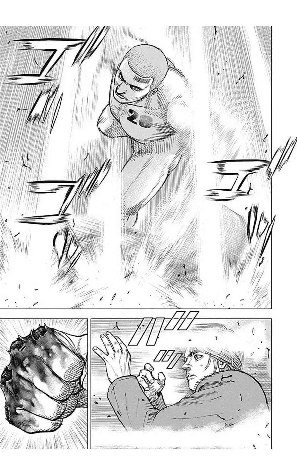 第95话 第9页