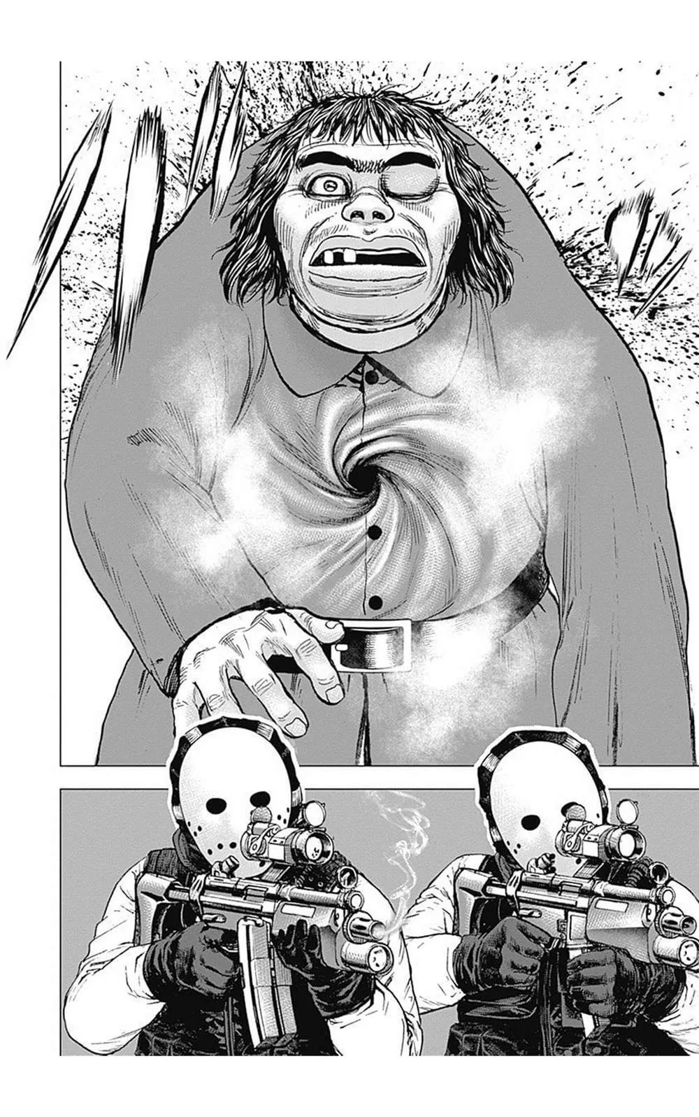 第90话 第14页