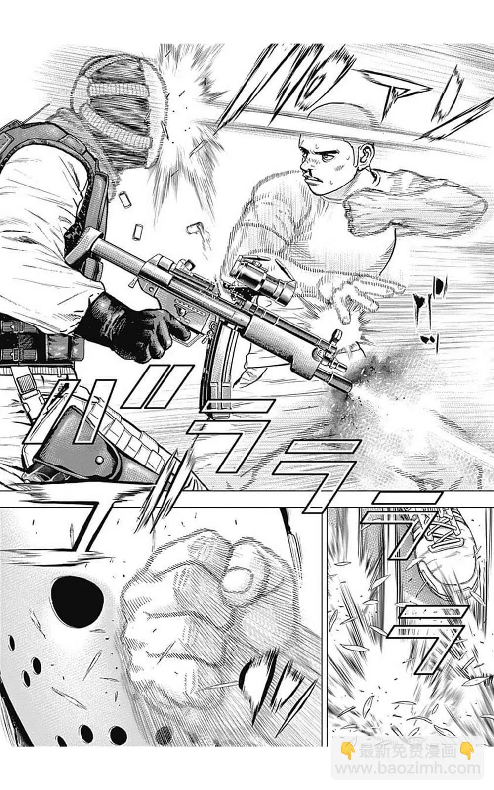 第91话 第10页