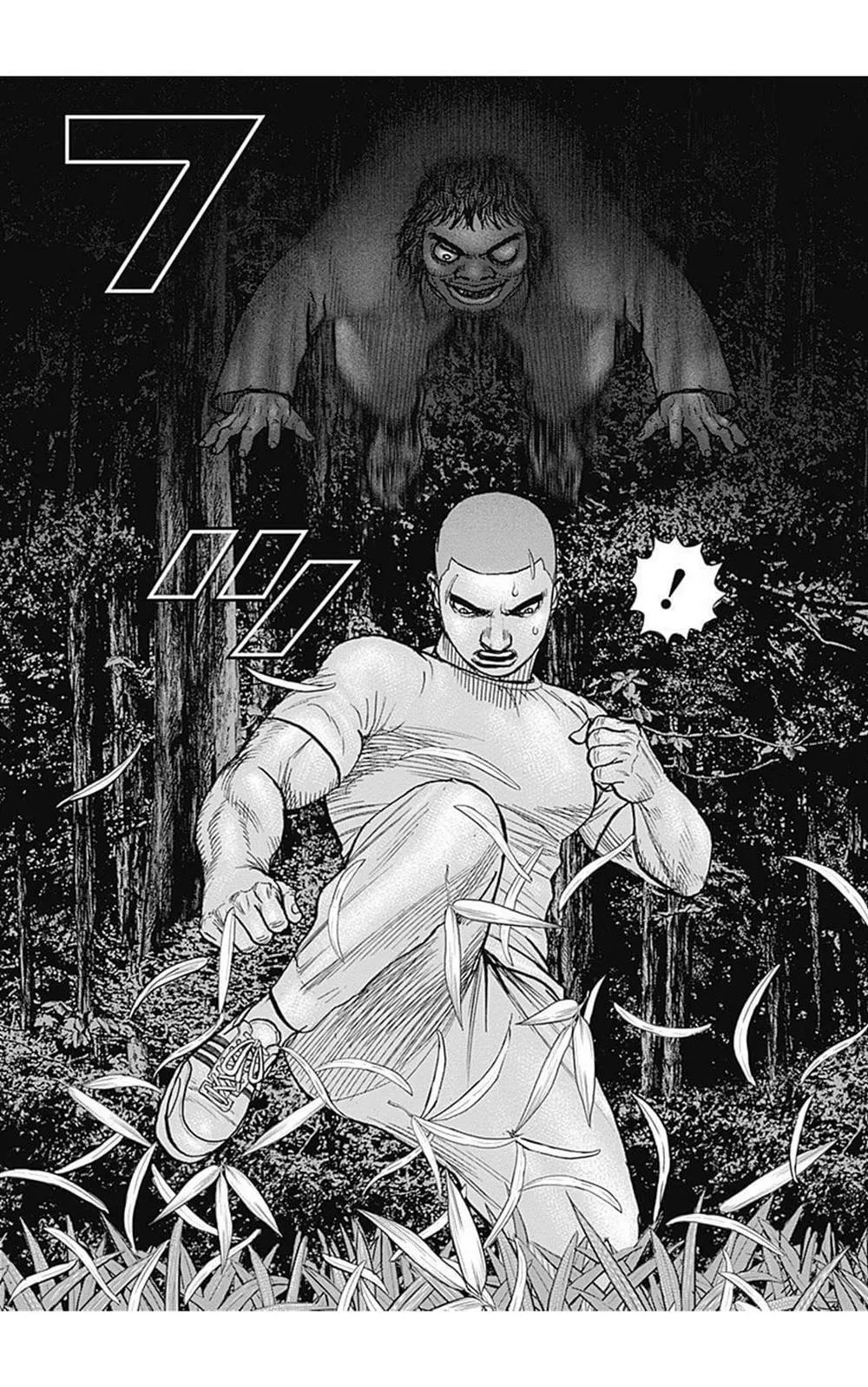第88话 第12页