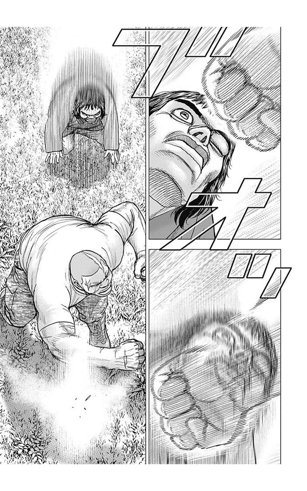 第89话 第5页