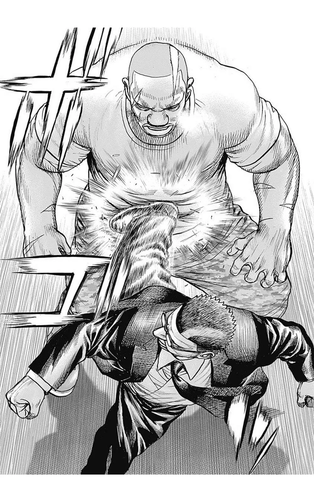 第85话 第8页