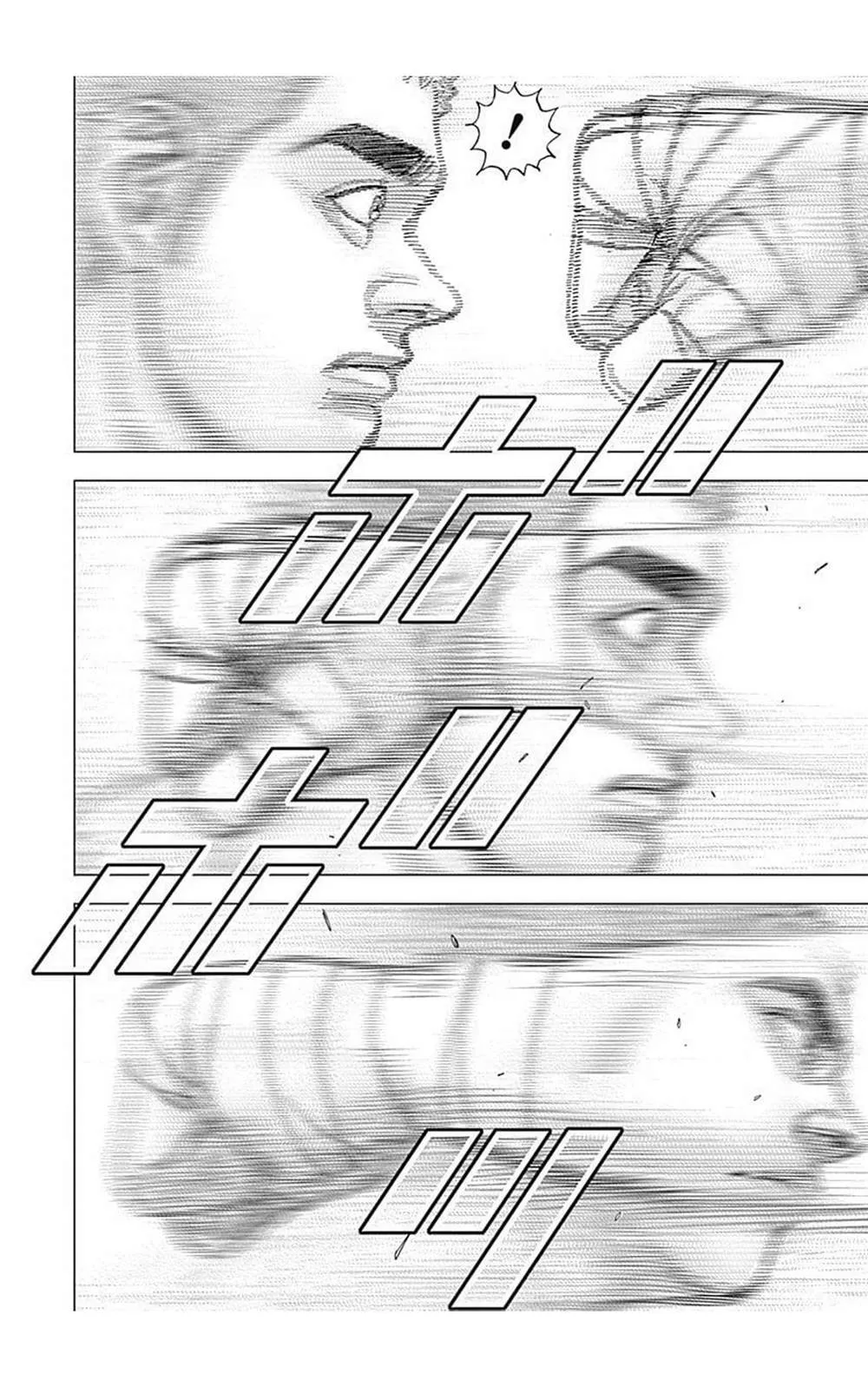 第81话 第11页