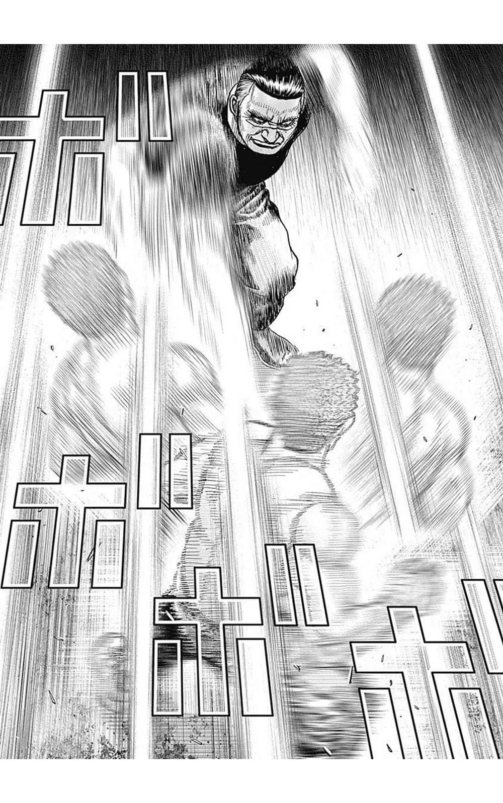 第81话 第12页